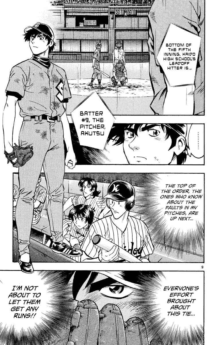 Page 9 Chapter 401 Major
