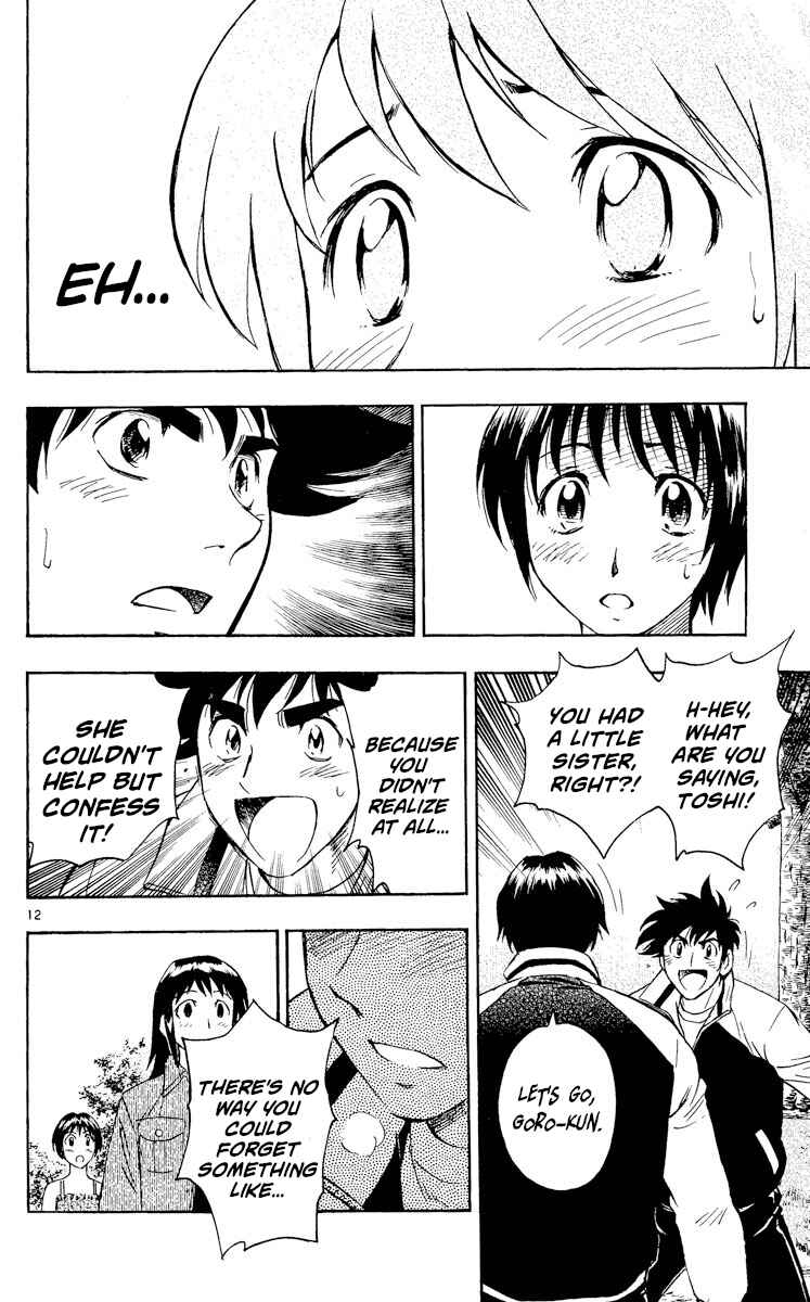 Page 11 Chapter 560 Major