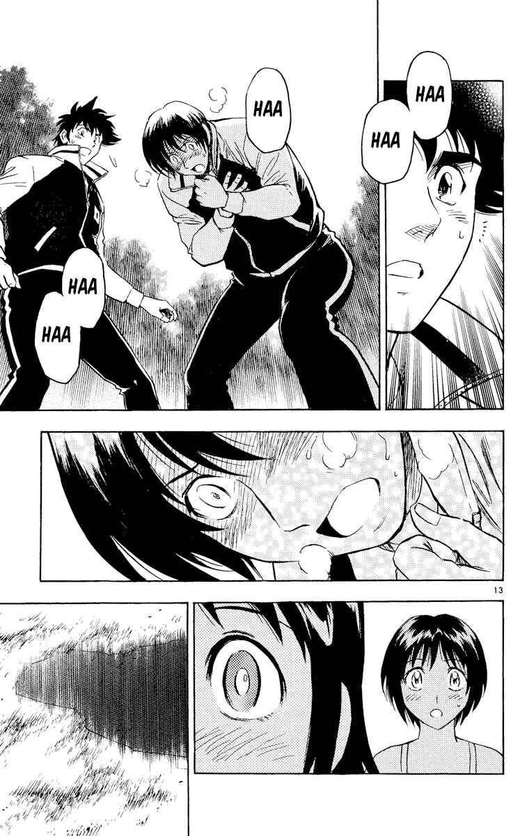 Page 12 Chapter 560 Major