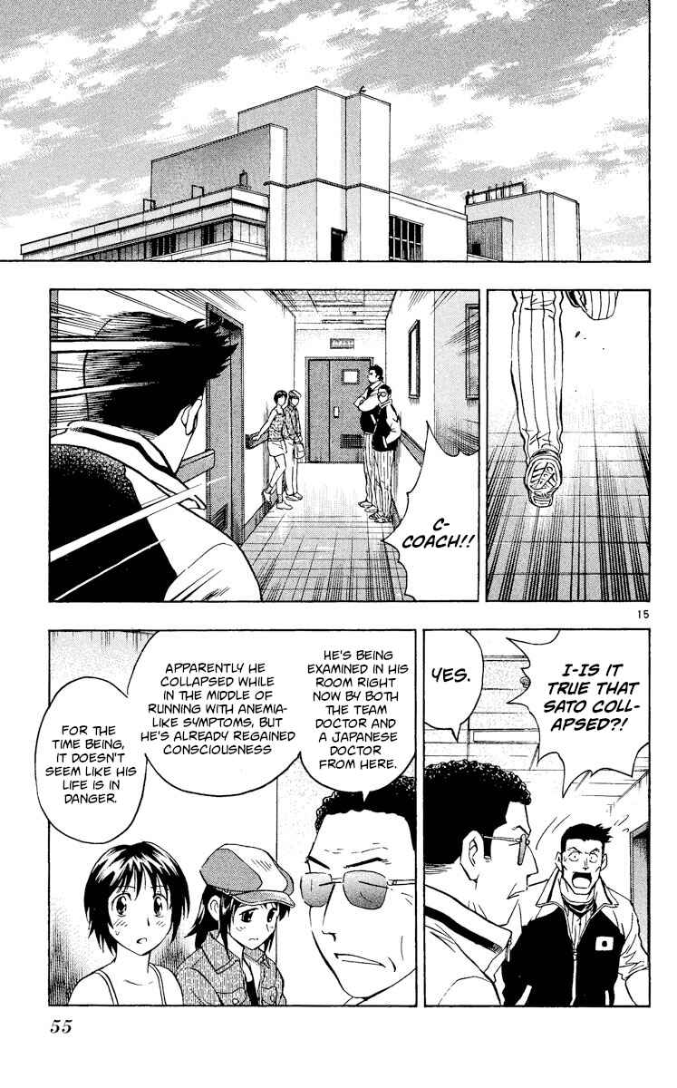 Page 14 Chapter 560 Major
