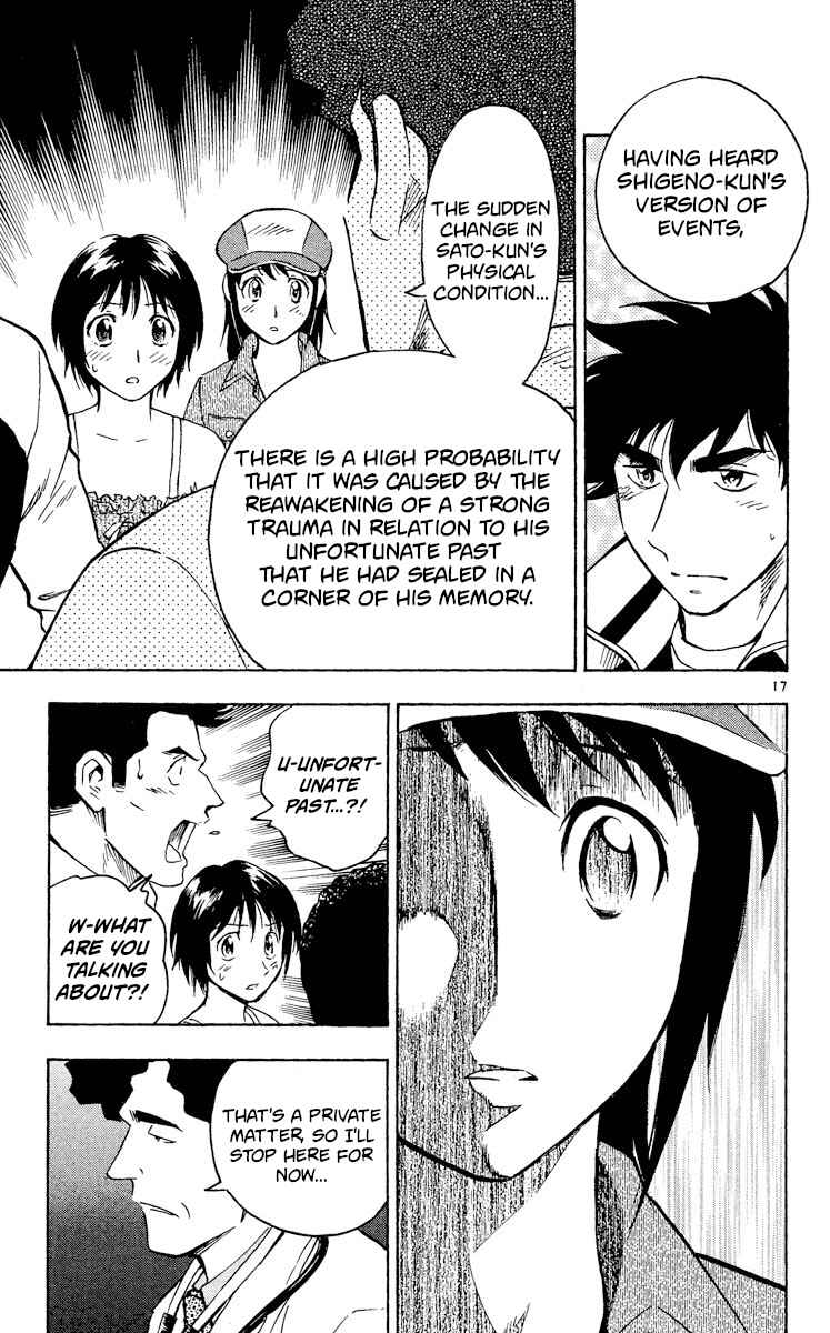 Page 16 Chapter 560 Major