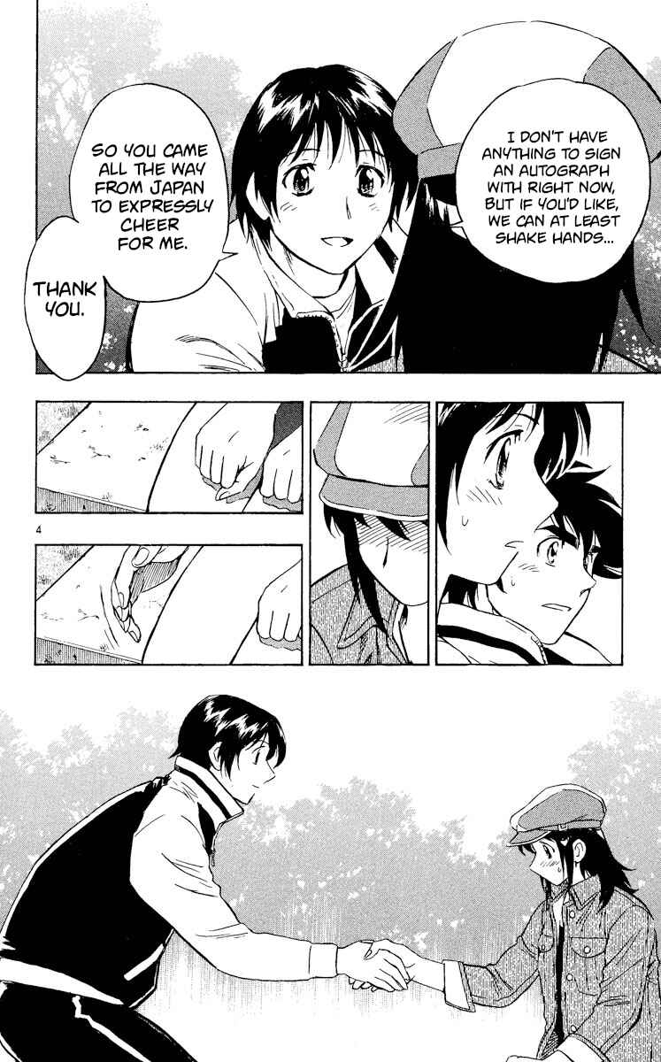 Page 4 Chapter 560 Major