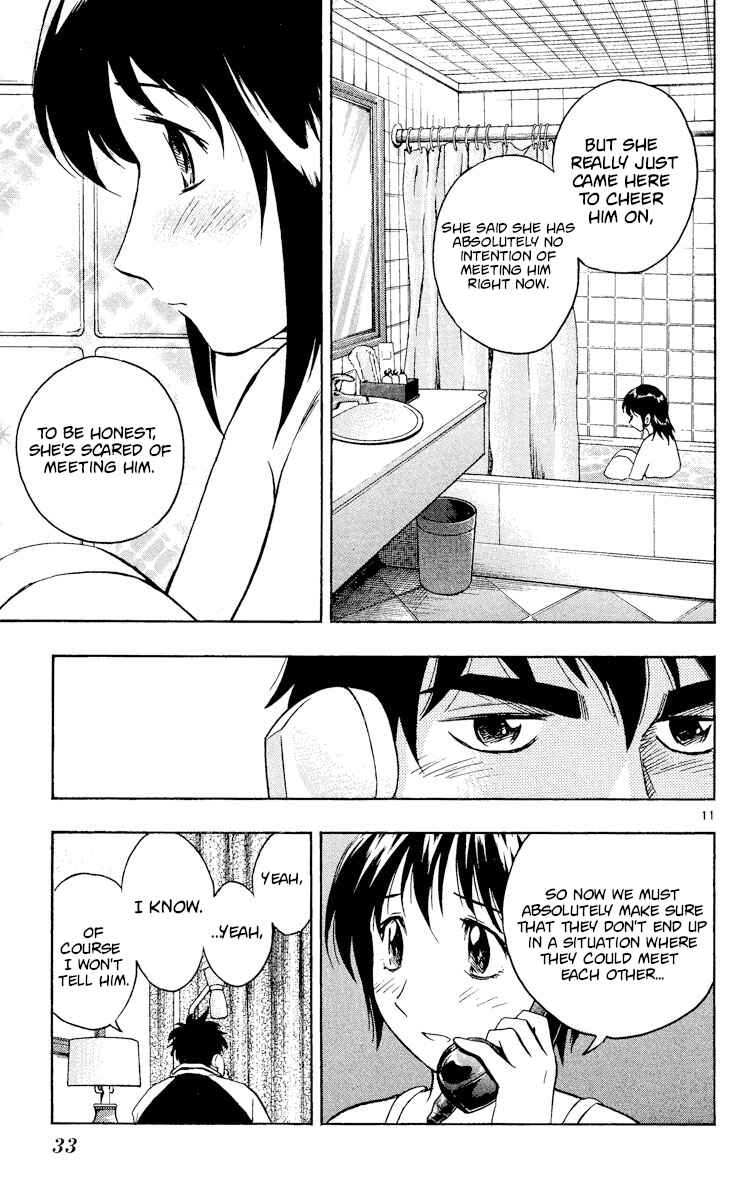 Page 11 Chapter 559 Major