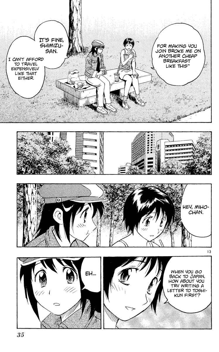 Page 13 Chapter 559 Major