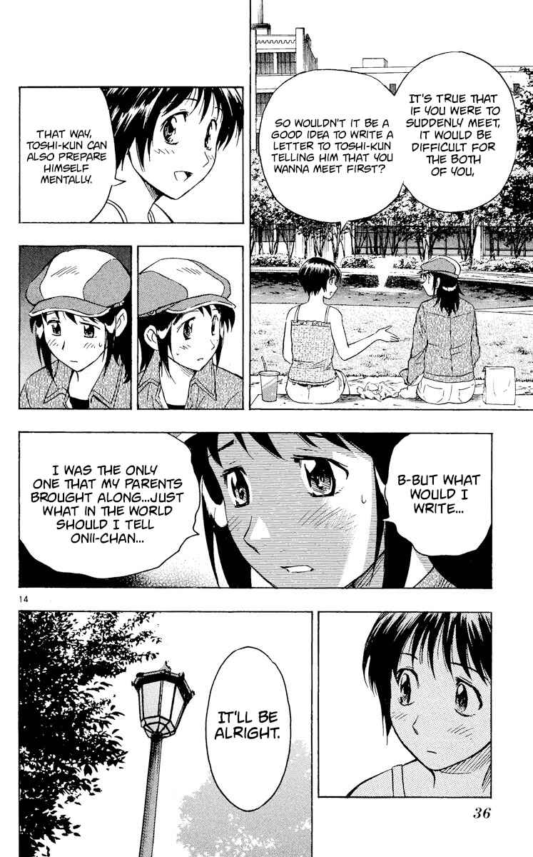 Page 14 Chapter 559 Major