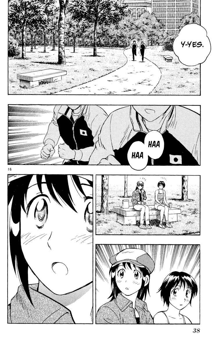 Page 16 Chapter 559 Major