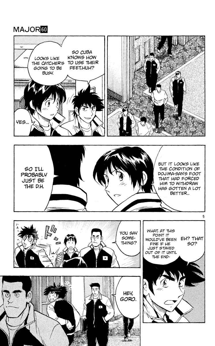Page 5 Chapter 559 Major