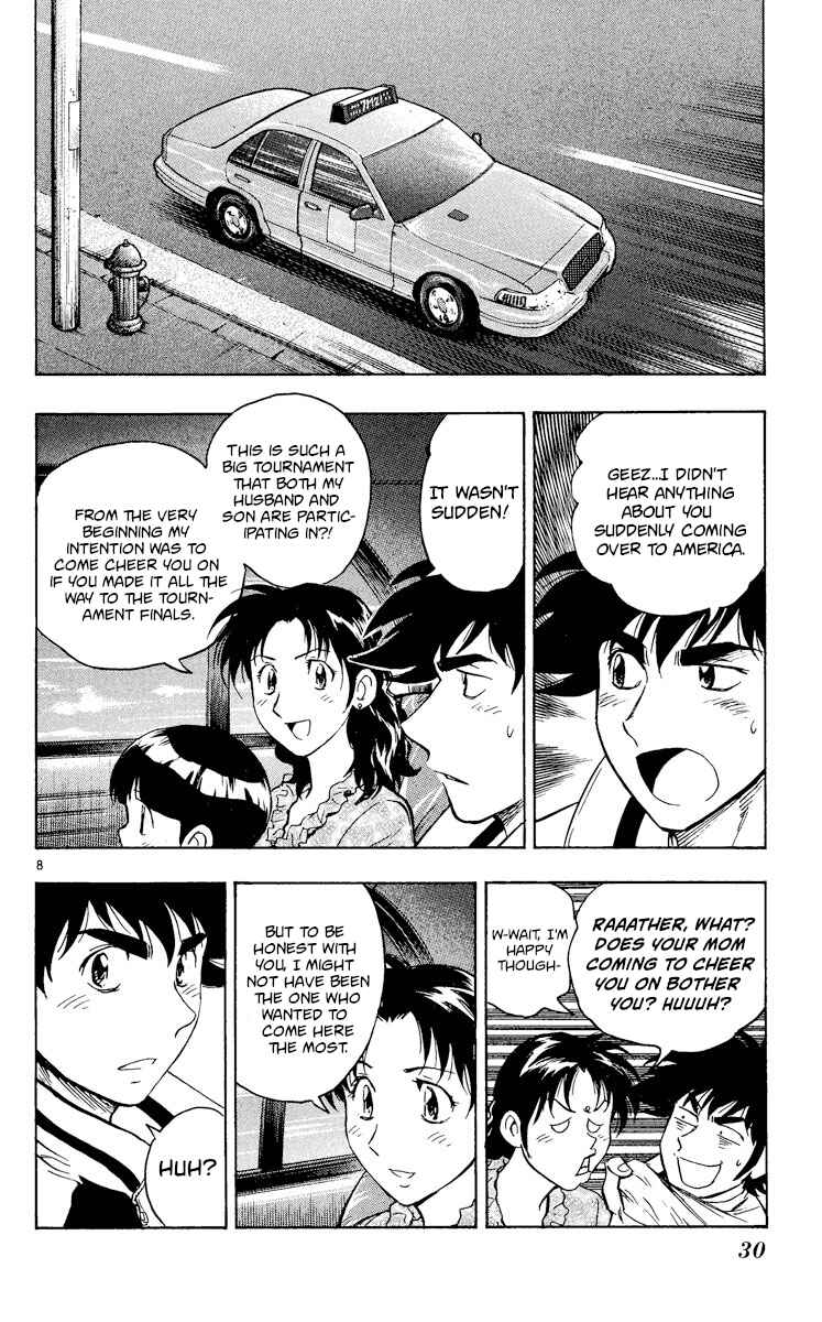Page 8 Chapter 559 Major