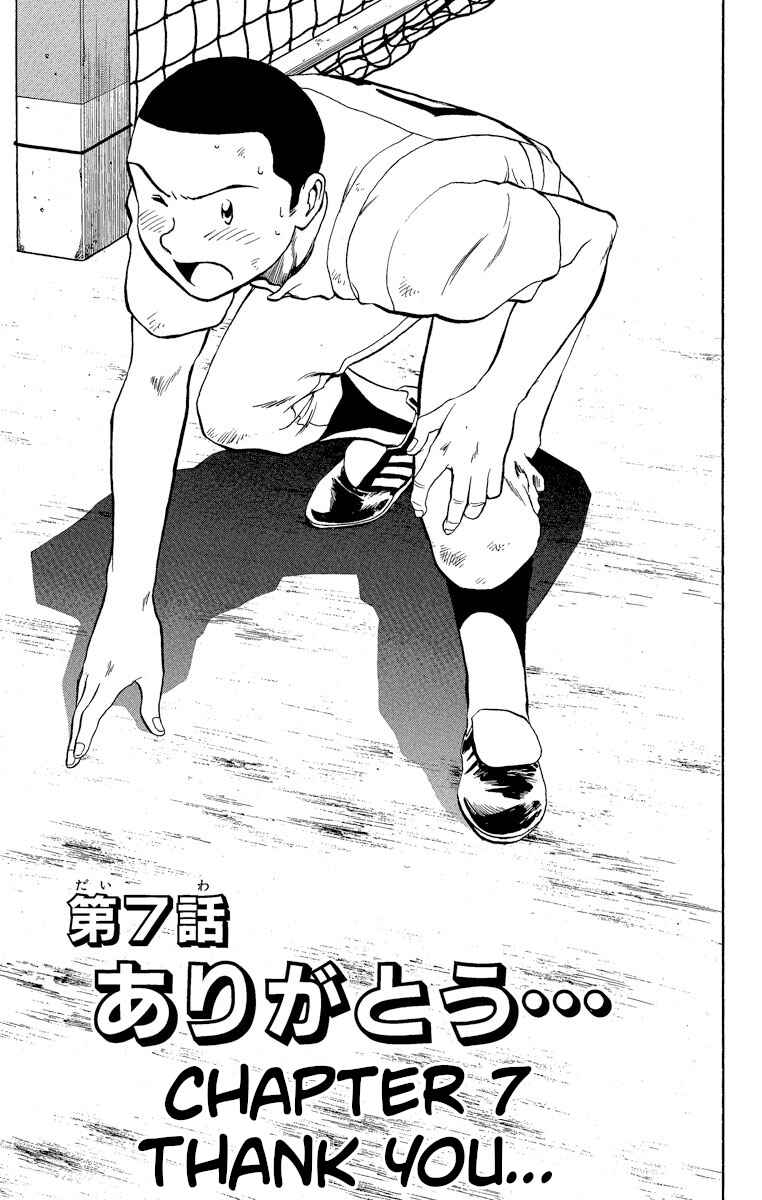 Page 1 Chapter 194 Major