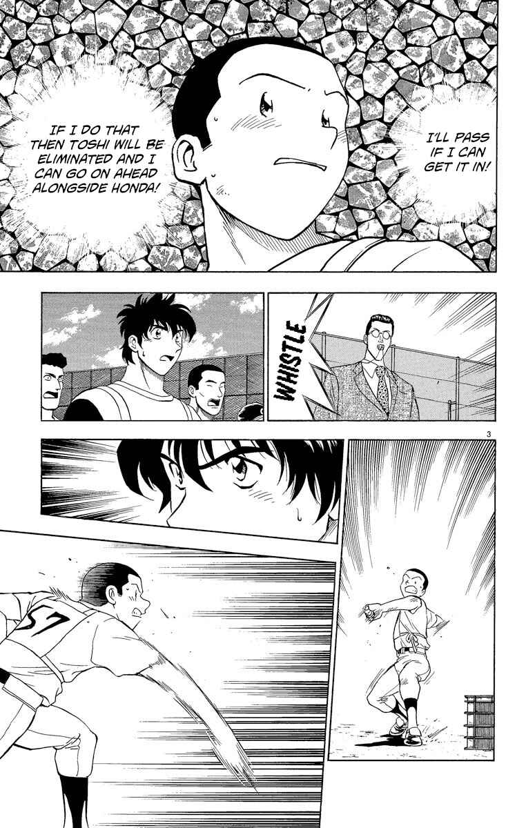 Page 3 Chapter 194 Major