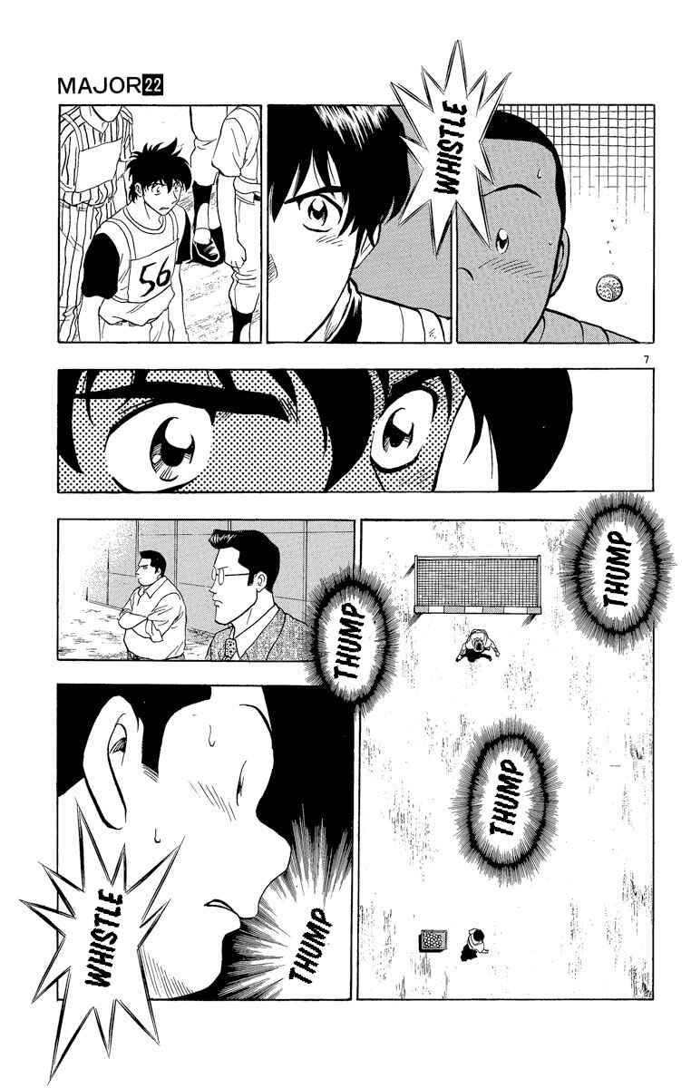 Page 7 Chapter 194 Major