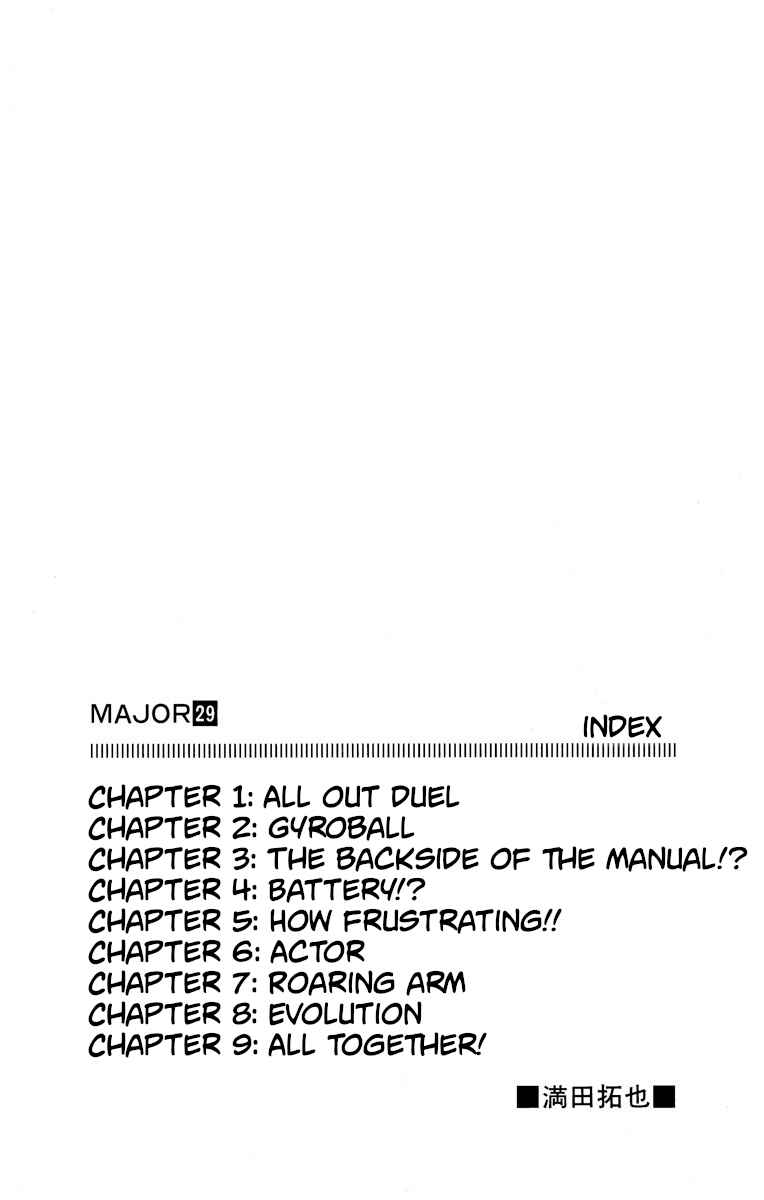 Page 3 Chapter 253 Major