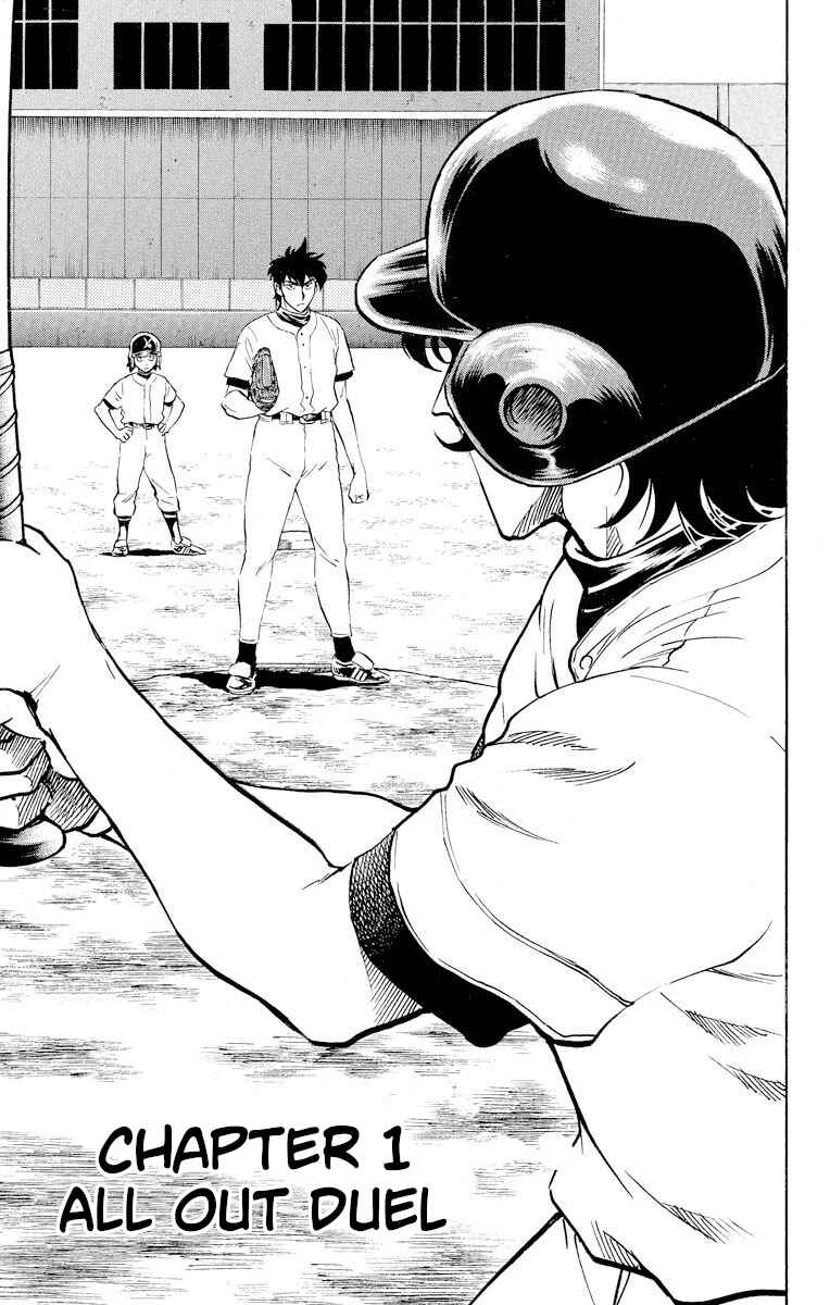 Page 4 Chapter 253 Major