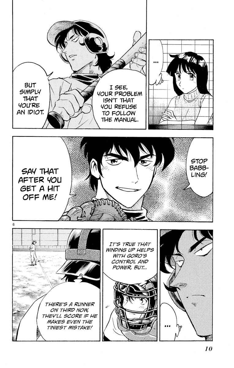 Page 9 Chapter 253 Major