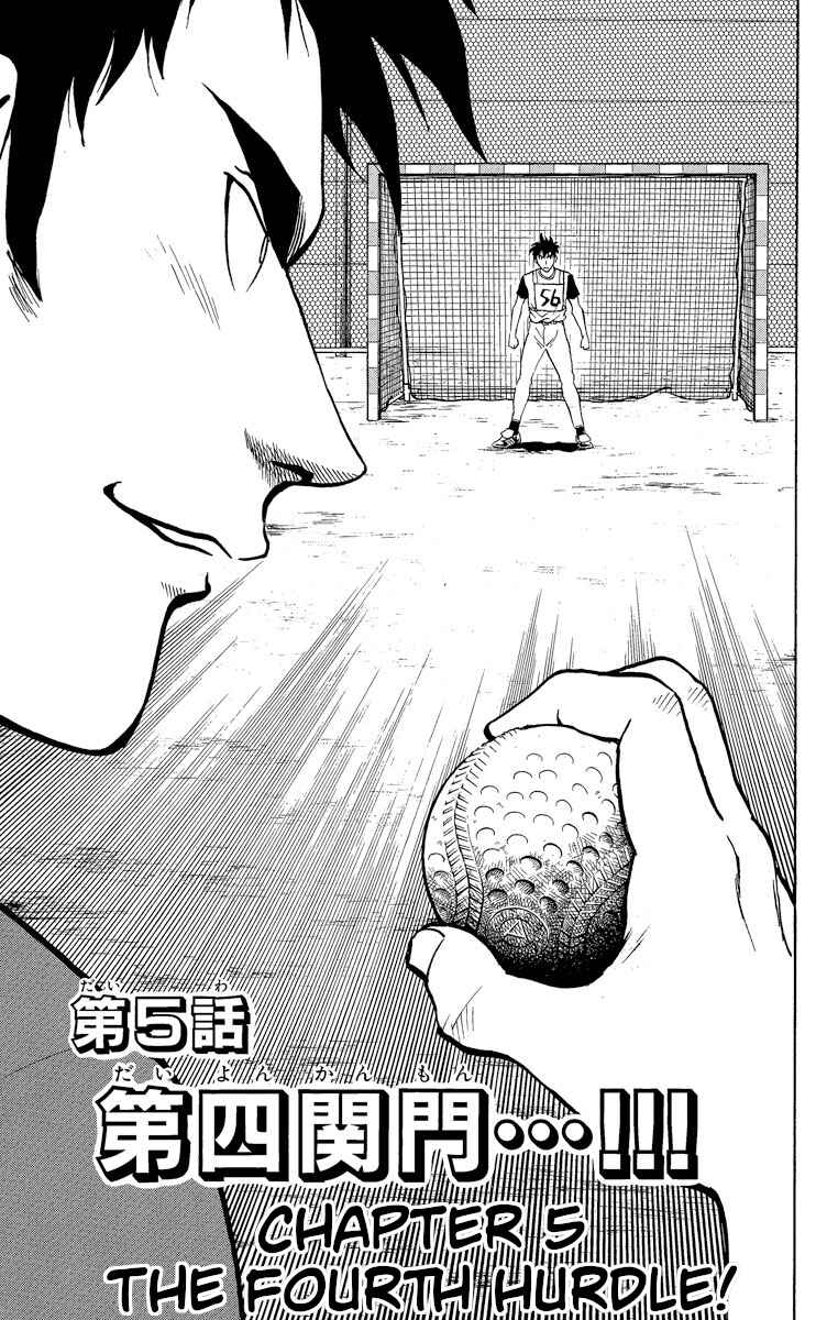 Page 1 Chapter 192 Major