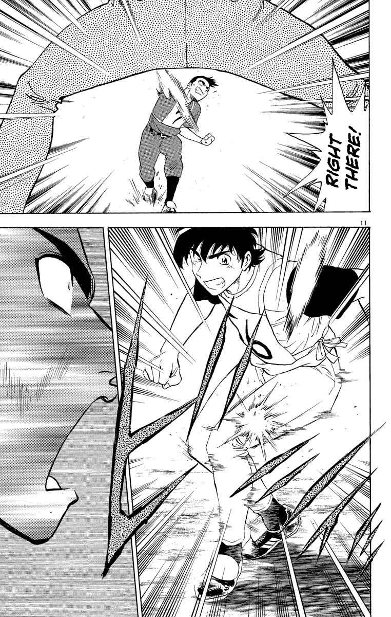 Page 11 Chapter 192 Major