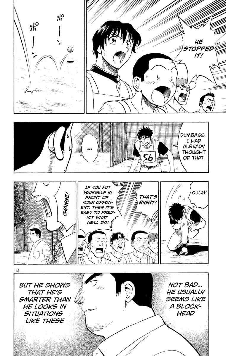 Page 12 Chapter 192 Major