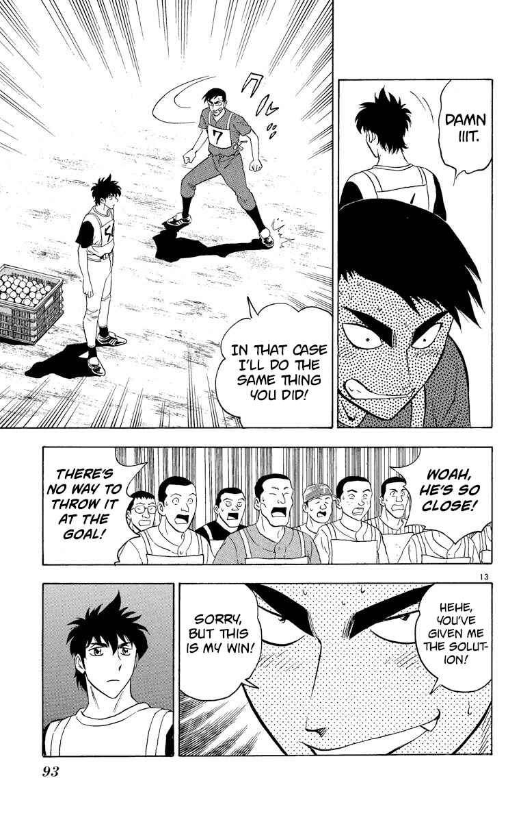 Page 13 Chapter 192 Major