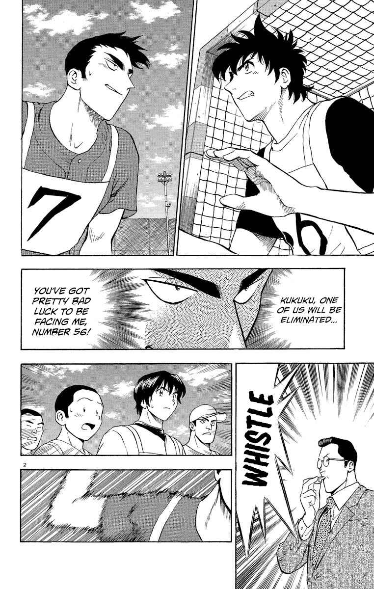 Page 2 Chapter 192 Major