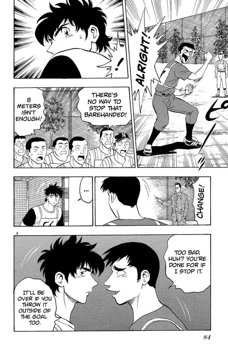 Page 4 Chapter 192 Major