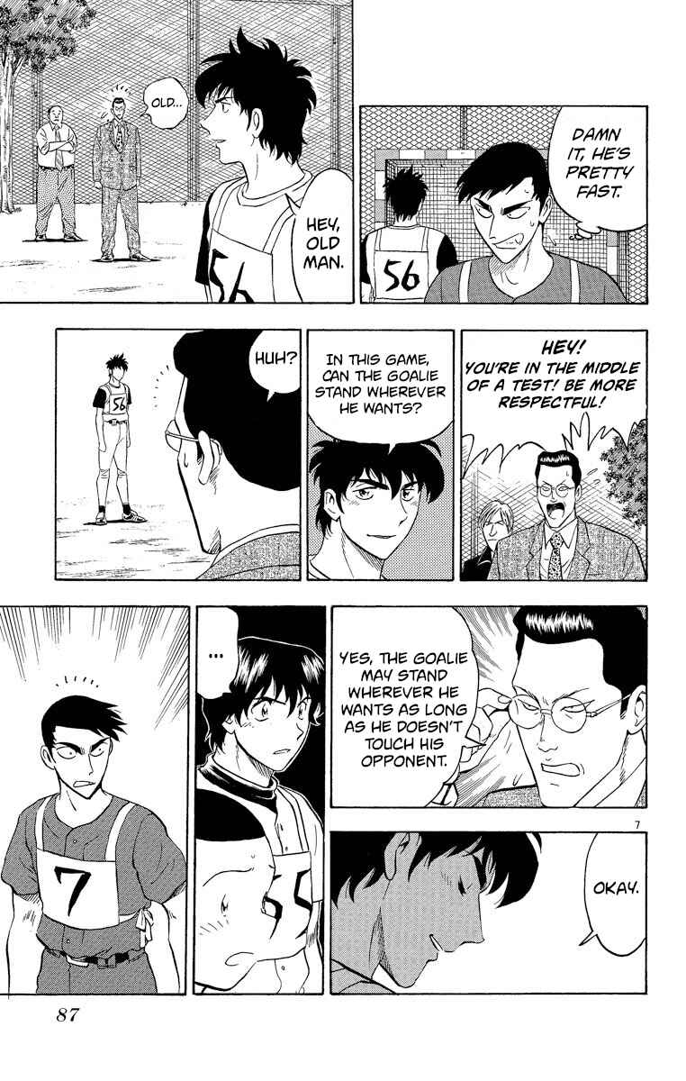 Page 7 Chapter 192 Major