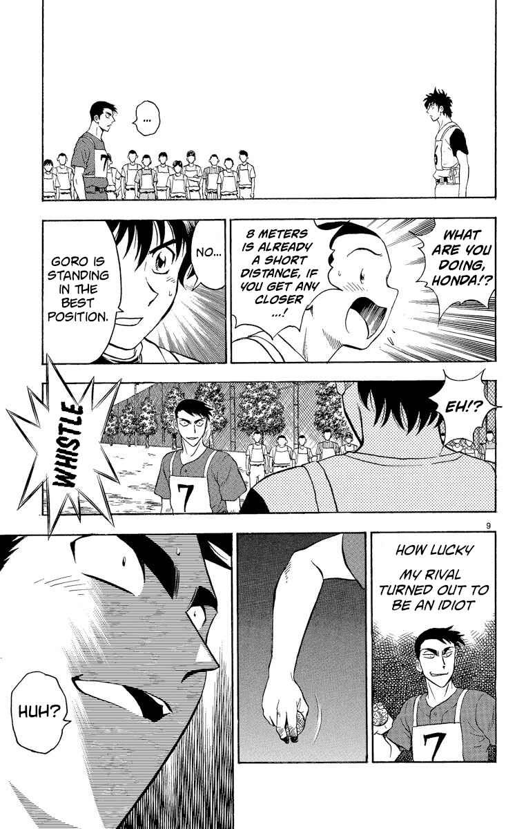 Page 9 Chapter 192 Major