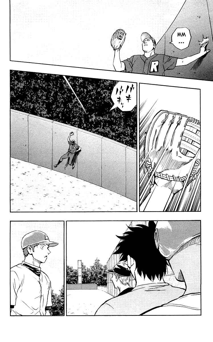 Page 6 Chapter 444 Major