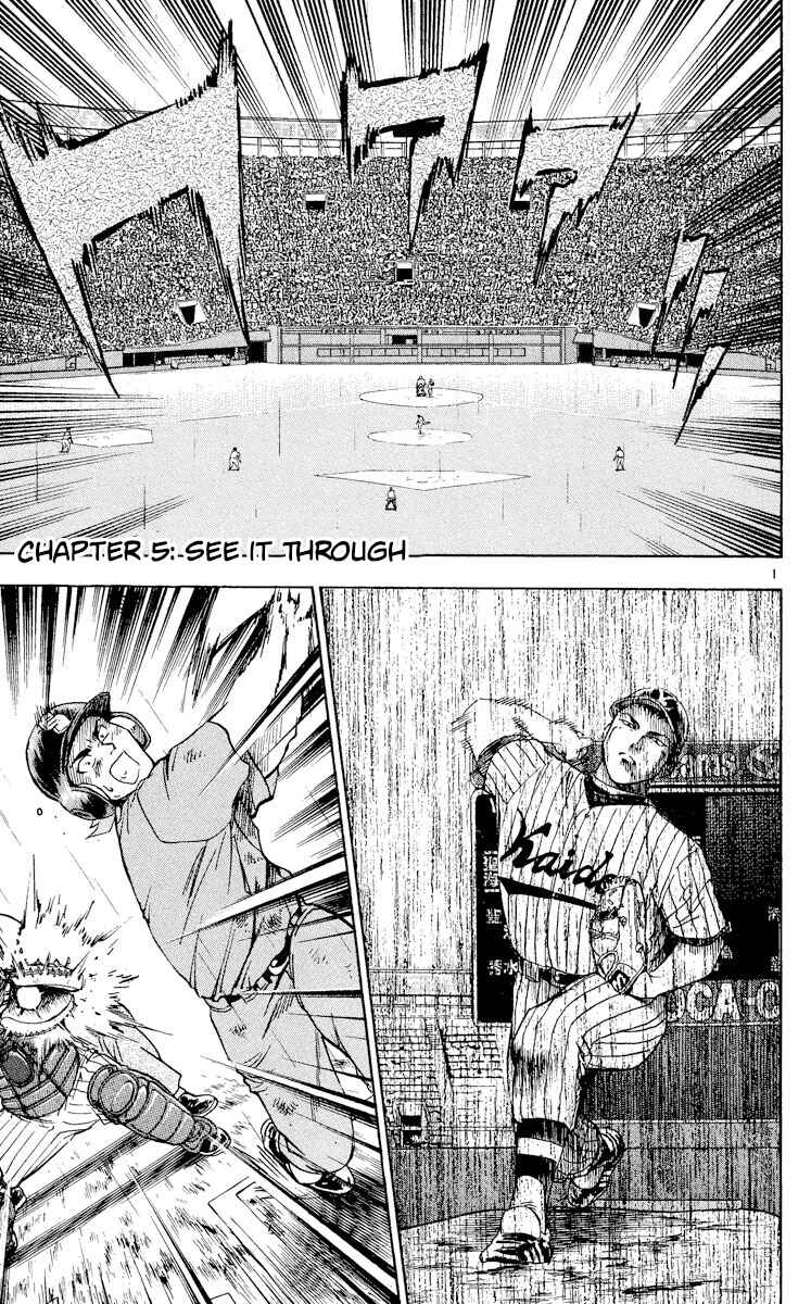 Page 1 Chapter 422 Major