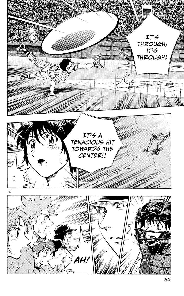 Page 15 Chapter 422 Major