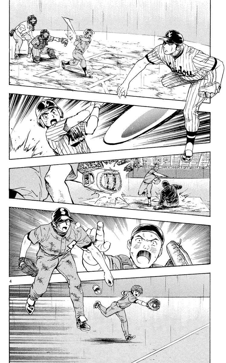Page 3 Chapter 422 Major