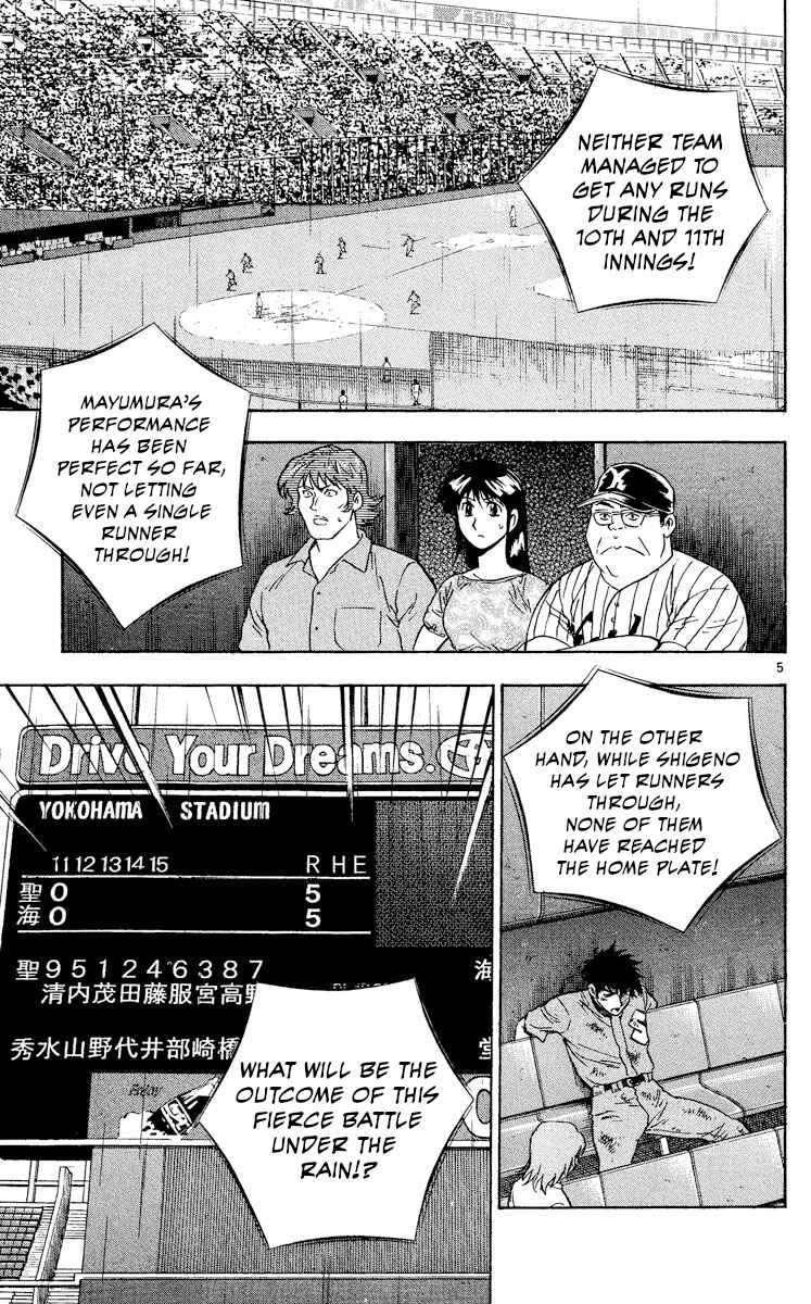 Page 4 Chapter 422 Major