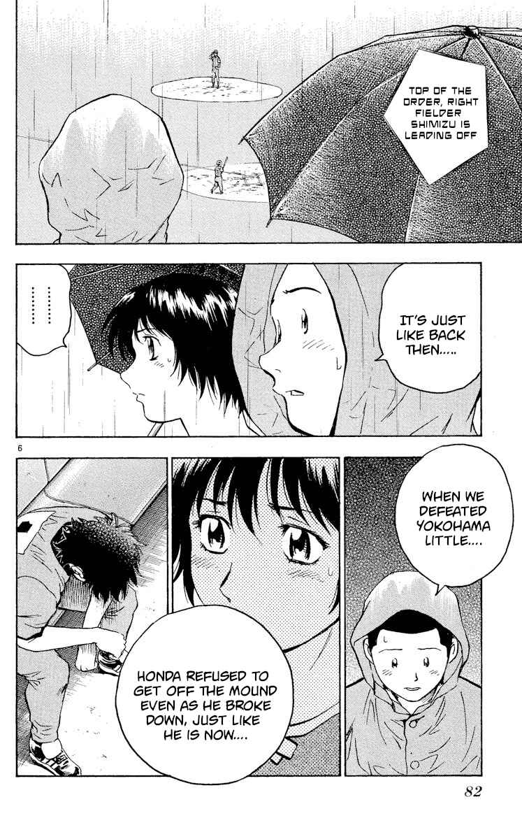 Page 5 Chapter 422 Major