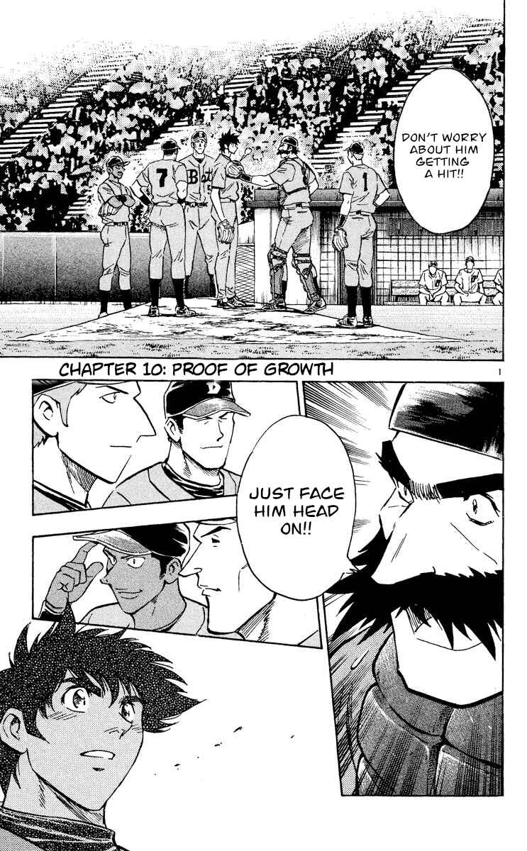 Page 1 Chapter 497 Major