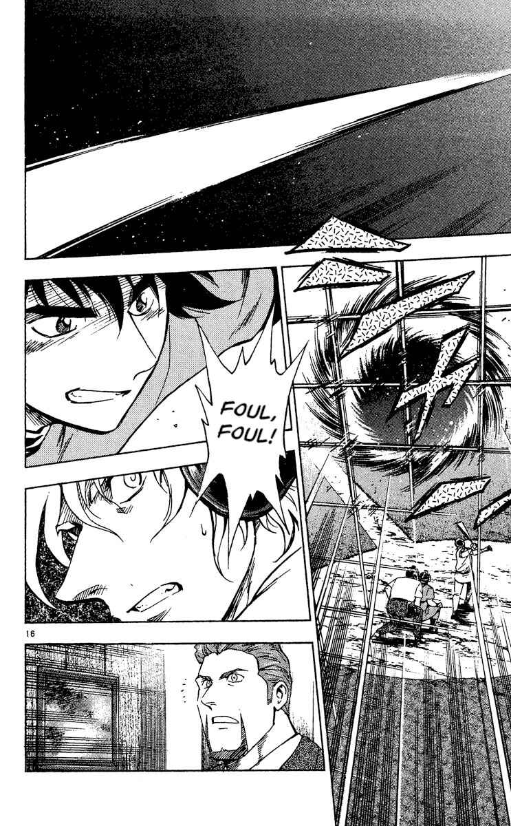 Page 15 Chapter 497 Major