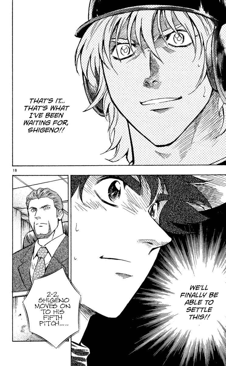 Page 17 Chapter 497 Major