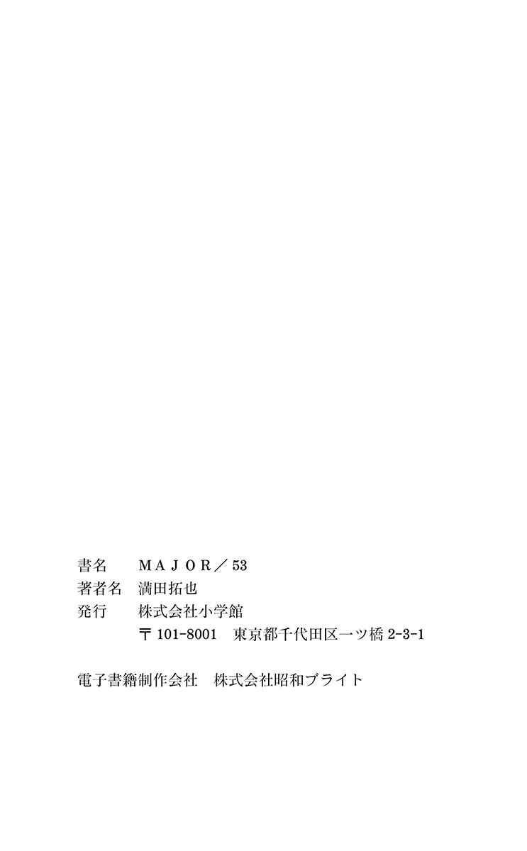 Page 19 Chapter 497 Major