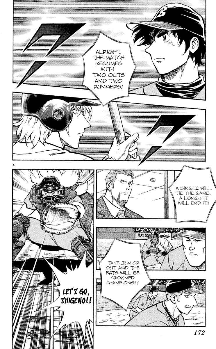 Page 3 Chapter 497 Major