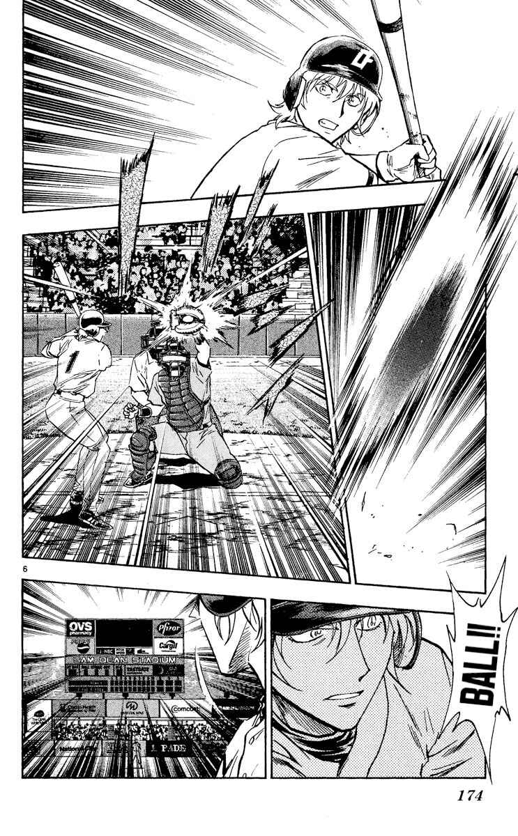 Page 5 Chapter 497 Major