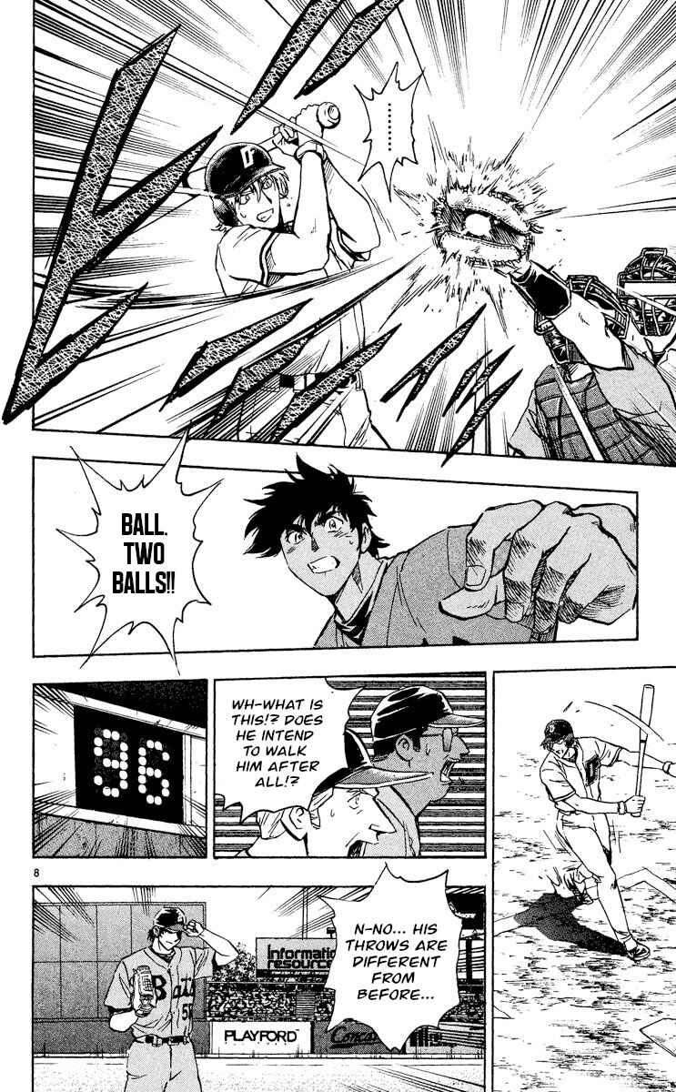 Page 7 Chapter 497 Major