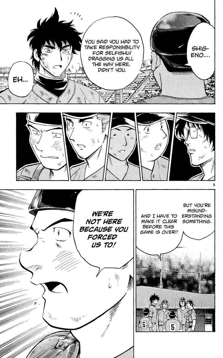 Page 9 Chapter 425 Major