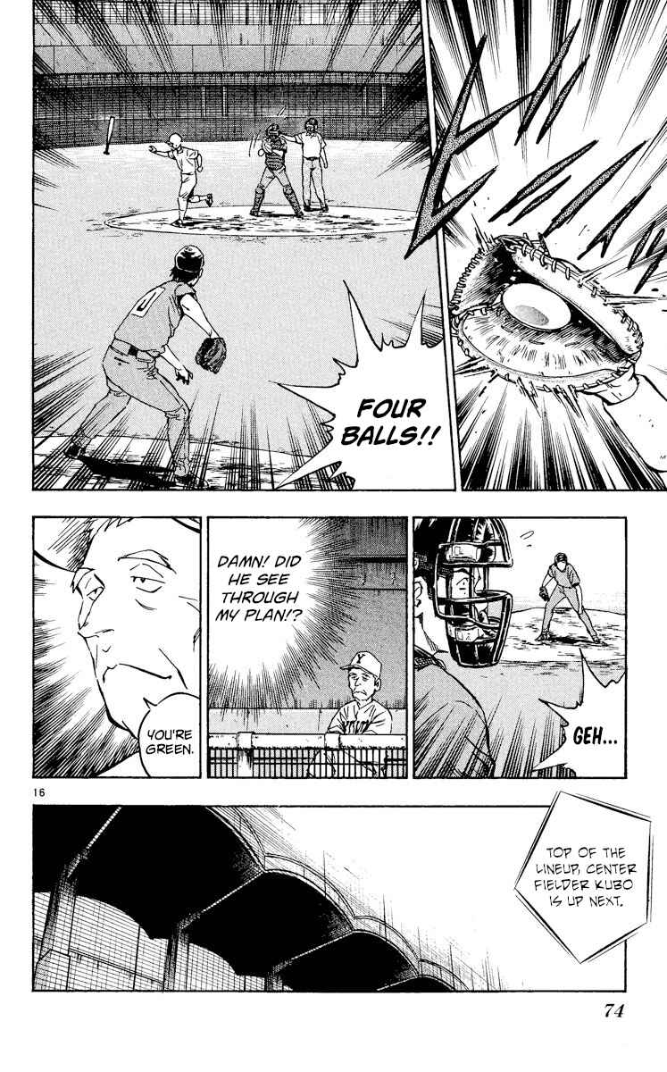 Page 16 Chapter 341 Major