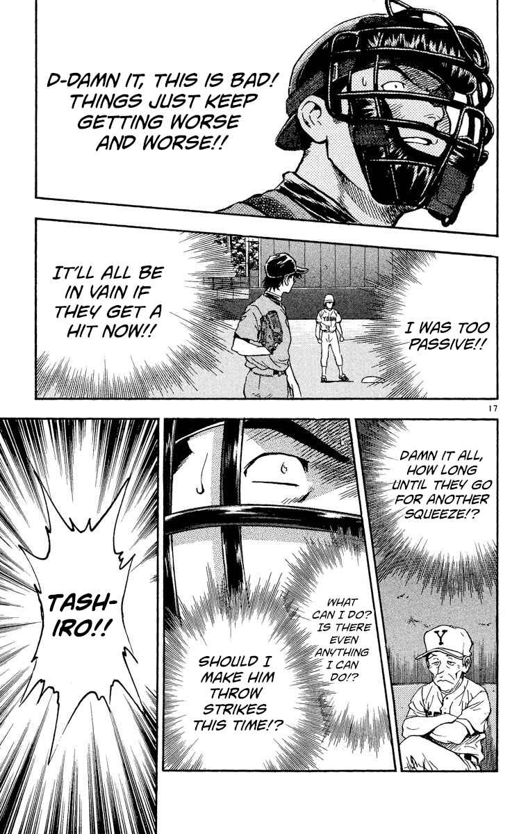 Page 17 Chapter 341 Major