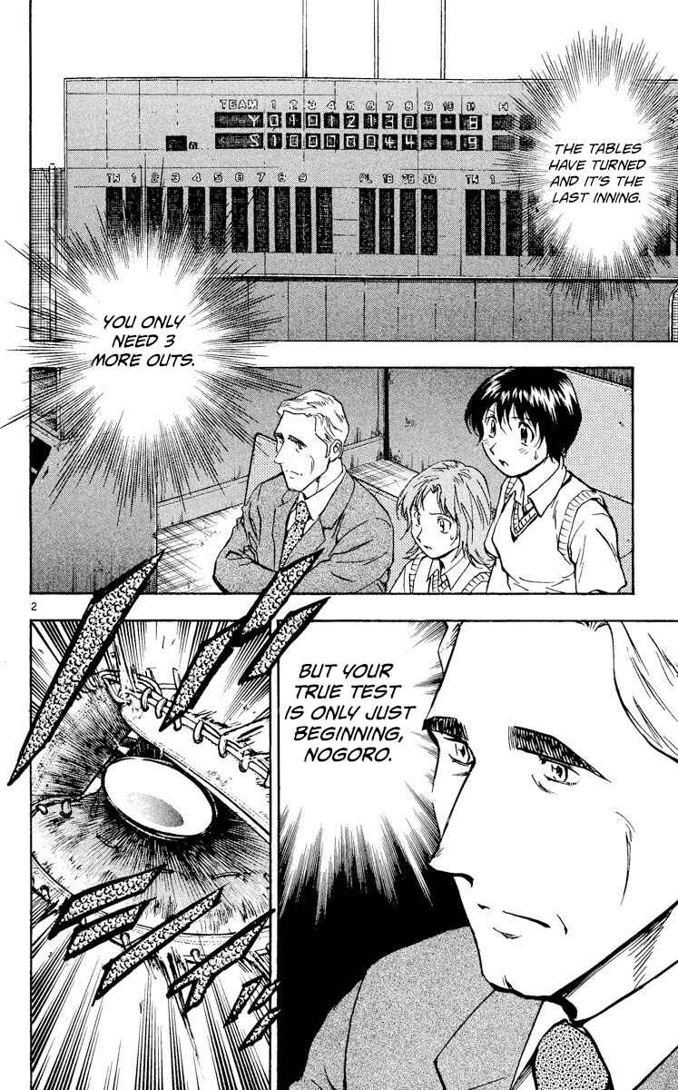 Page 2 Chapter 341 Major