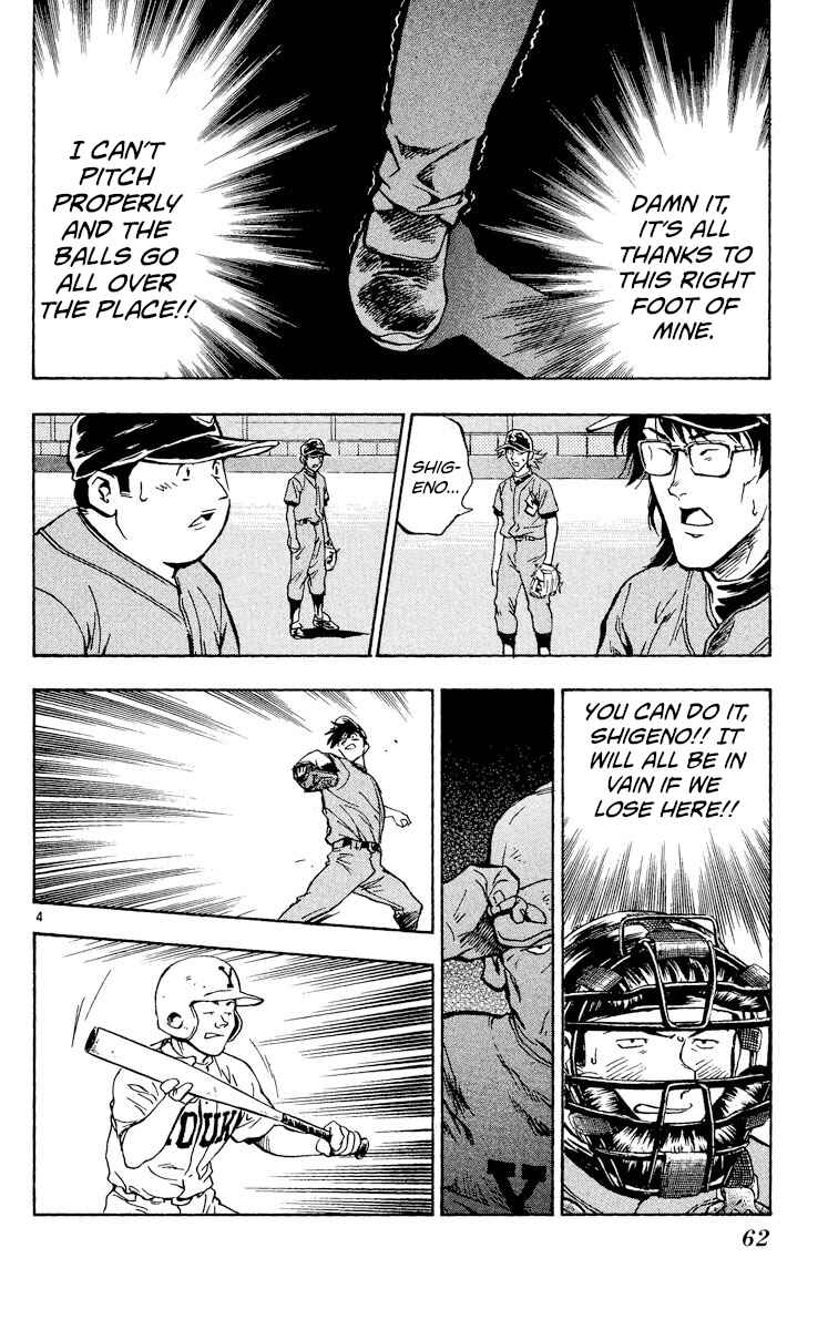 Page 4 Chapter 341 Major