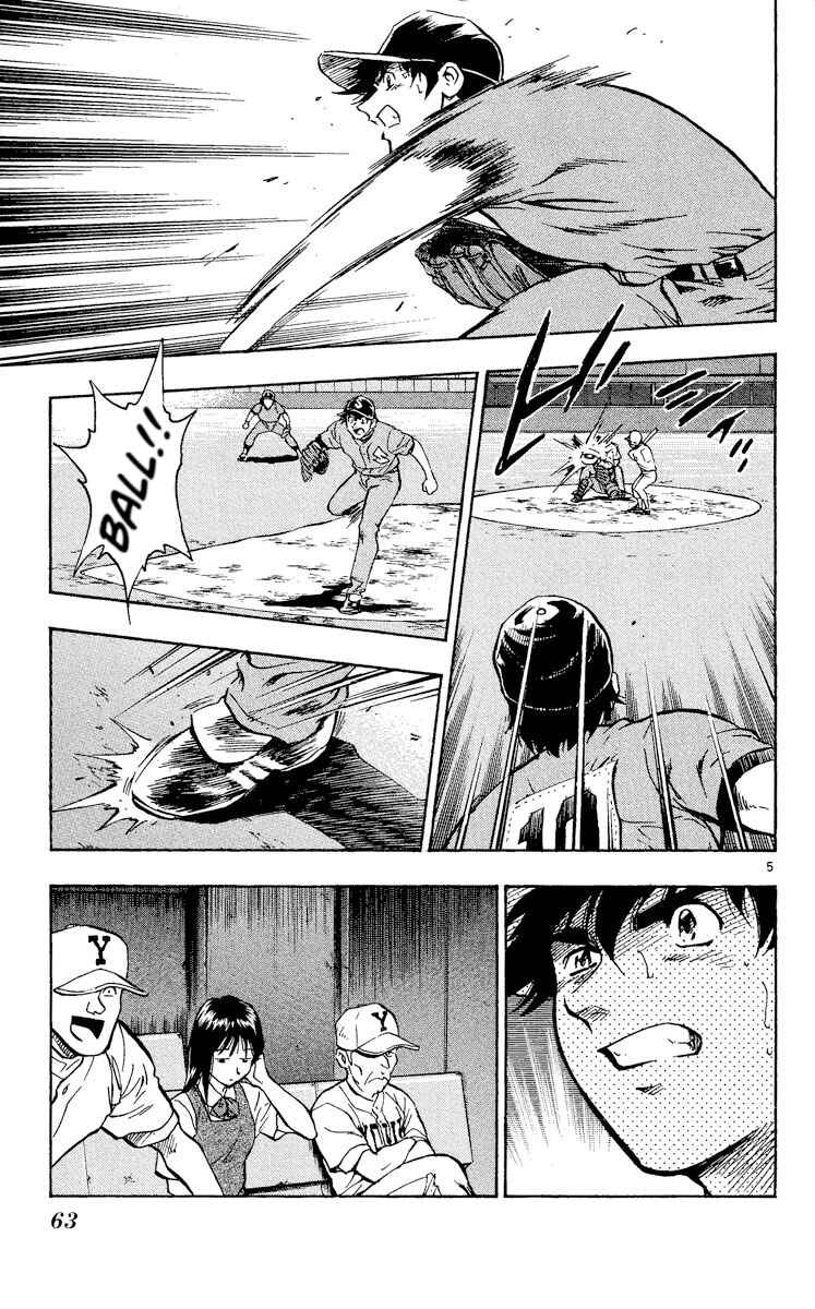 Page 5 Chapter 341 Major