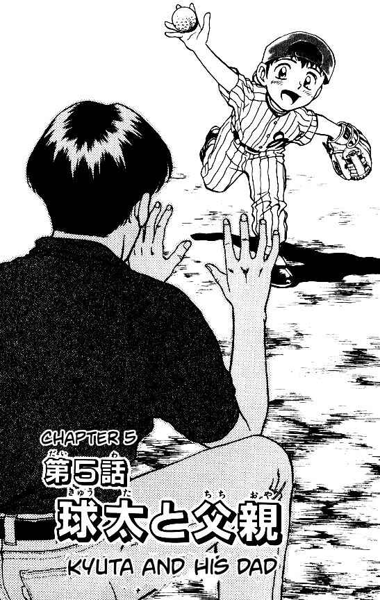 Page 1 Chapter 92 Major