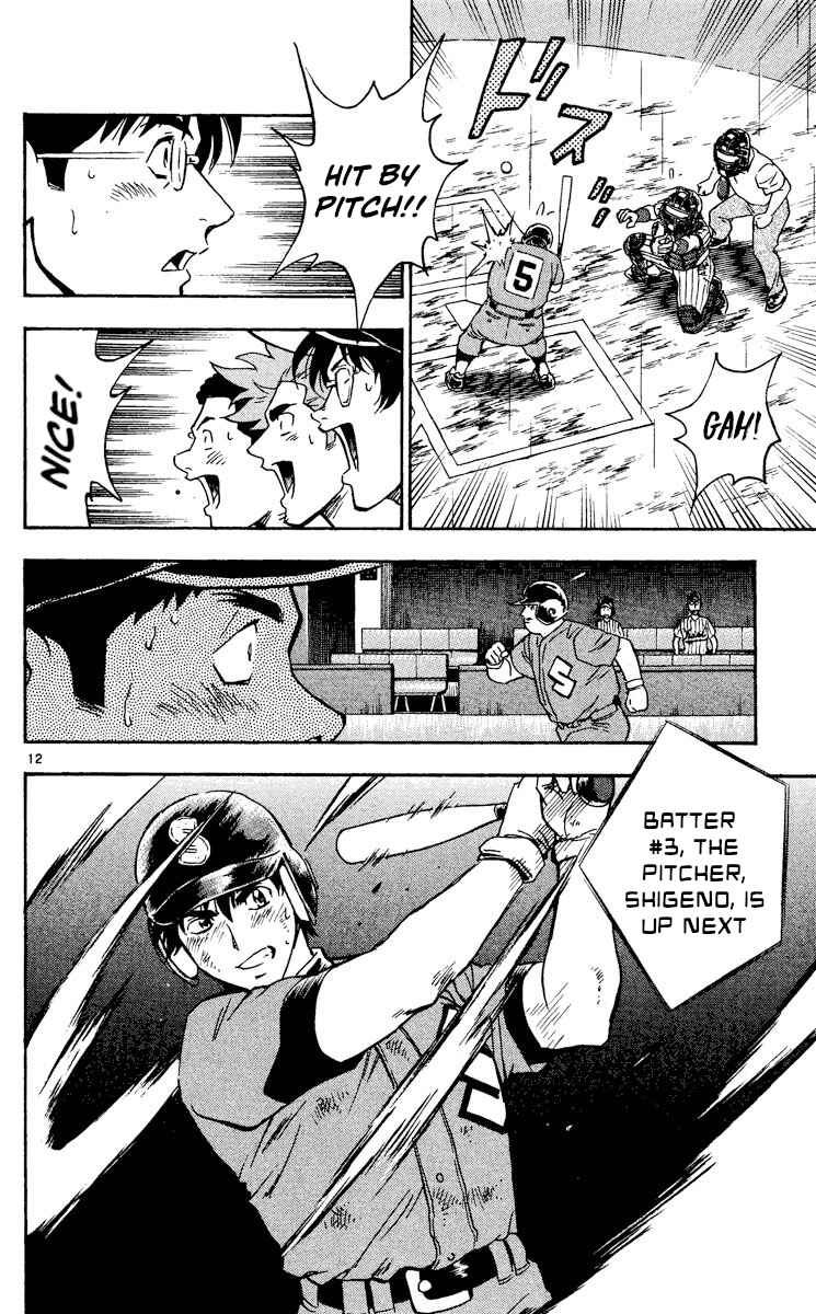 Page 12 Chapter 414 Major