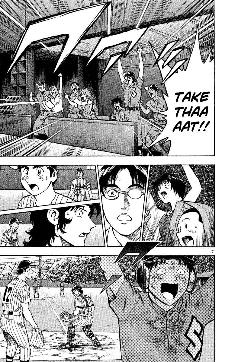 Page 7 Chapter 414 Major