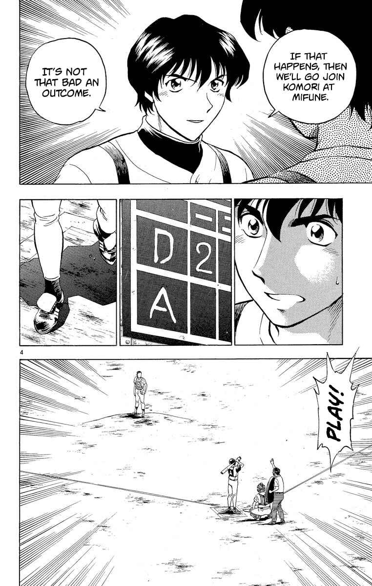 Page 4 Chapter 199 Major