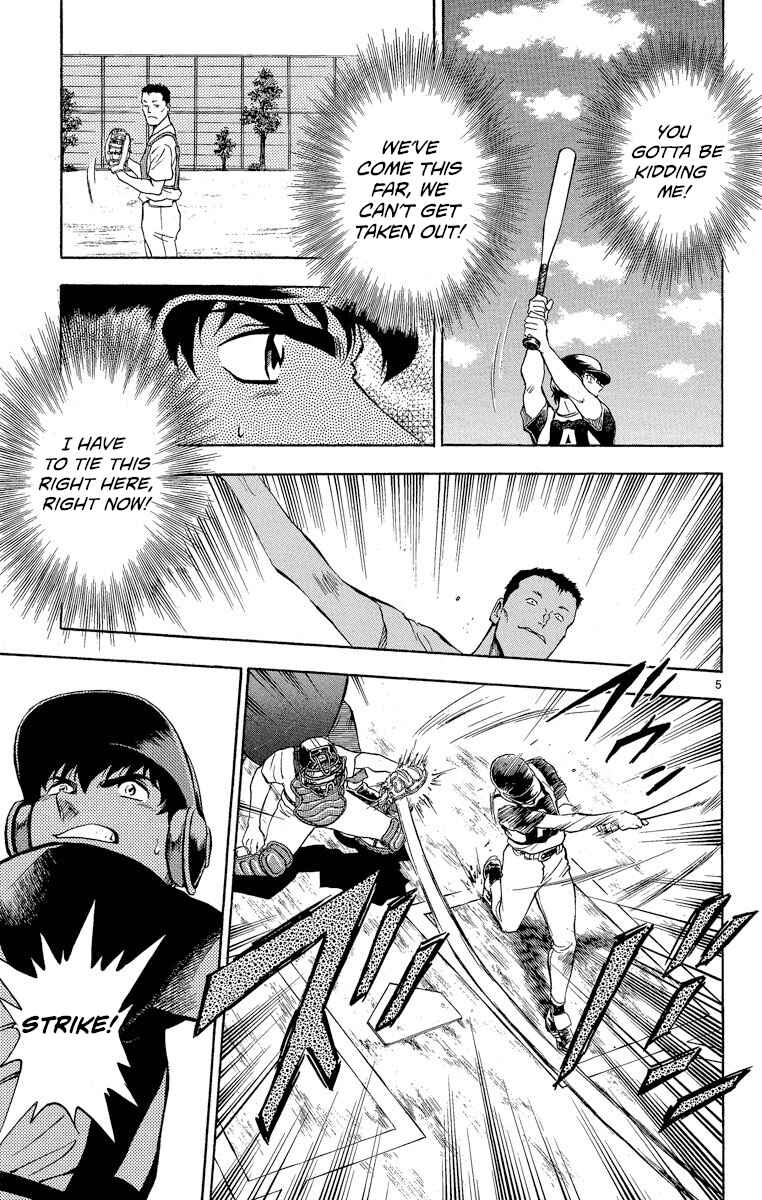 Page 5 Chapter 199 Major